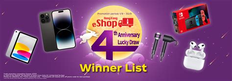 eShop 4th Anniversary Lucky Draw .